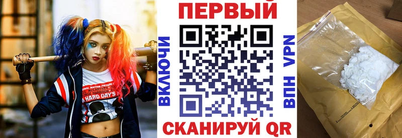 АМФЕТАМИН Premium  купить наркотик  Буинск 