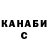 ТГК жижа kt Genesis