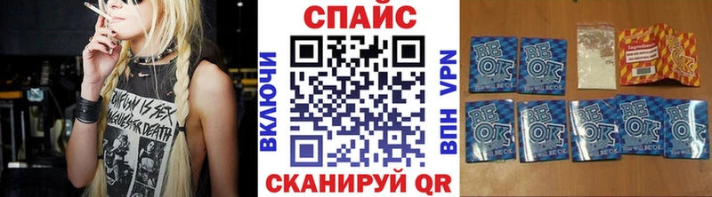 Бутират бутик  Буинск 