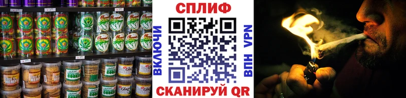 Cannafood конопля  сайты даркнета официальный сайт  Буинск 