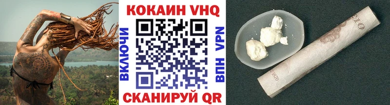 что такое   Буинск  Cocaine VHQ 