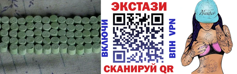 Ecstasy диски  МЕГА как войти  Буинск 
