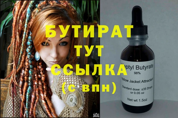 a pvp Беломорск