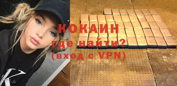 герыч Баксан