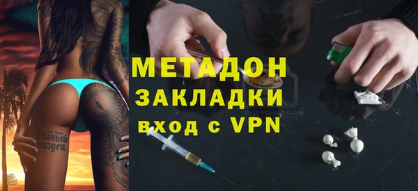 герыч Баксан