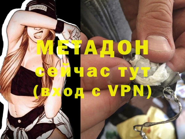 дмт Балахна