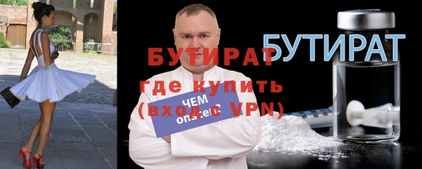 меф Балабаново