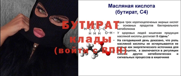дмт Балахна