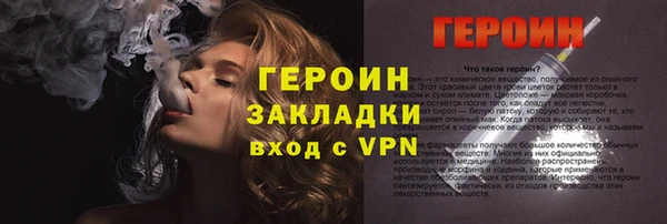 дистиллят марихуана Белокуриха