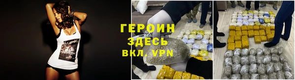 круглые Снежногорск