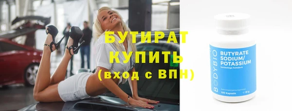 герыч Баксан