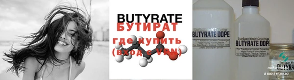 меф Балабаново