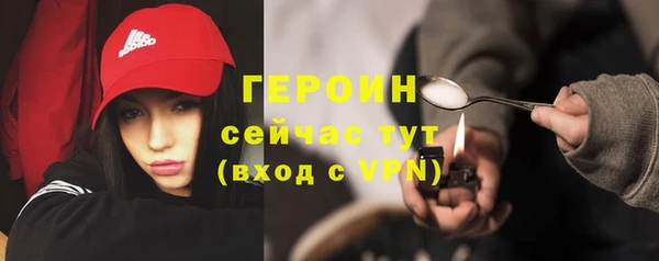 дистиллят марихуана Белокуриха