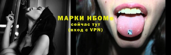 дистиллят марихуана Белокуриха
