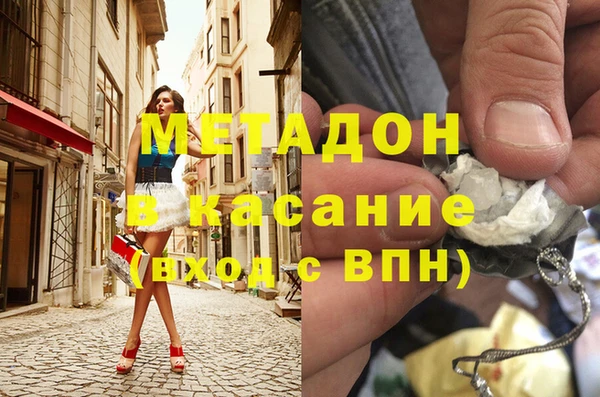 дистиллят марихуана Белокуриха