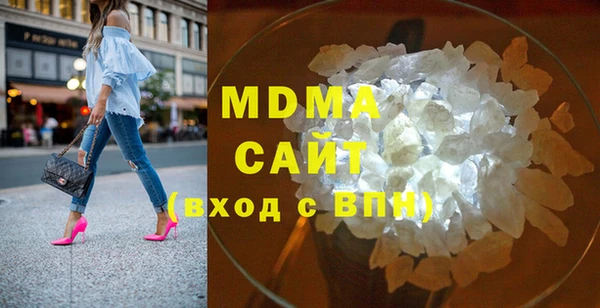 герыч Баксан