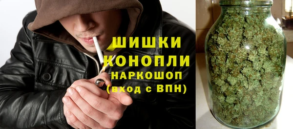 дистиллят марихуана Белокуриха