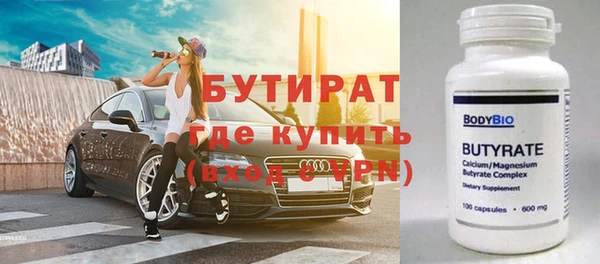 меф Балабаново