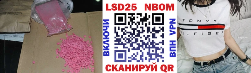 гидра рабочий сайт  Буинск  LSD-25 экстази ecstasy 