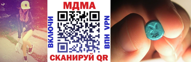 MDMA кристаллы Буинск