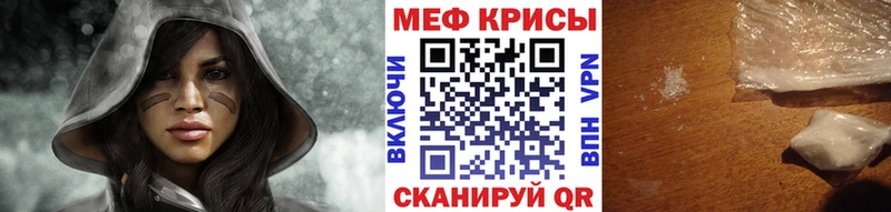 МЕФ мука  мориарти формула  Буинск 