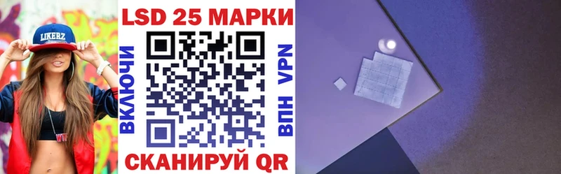 кракен tor дарнет шоп Буинск Наркотические марки 1500мкг