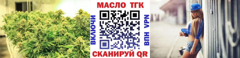 Дистиллят ТГК THC oil  магазин    blacksprut онион  Буинск 