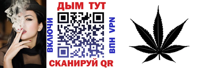 как найти закладки  Буинск  Канабис план 